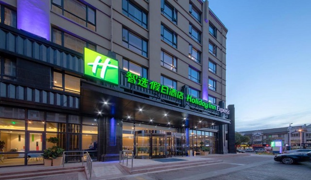 Holiday Inn Express Zhangjiagang East by IHG
