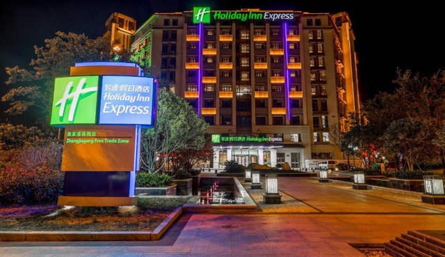 Holiday Inn Express Zhangjiagang Free Trade Zone by IHG