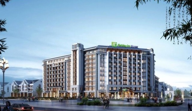 Holiday Inn Express Zhangjiagang Free Trade Zone by IHG