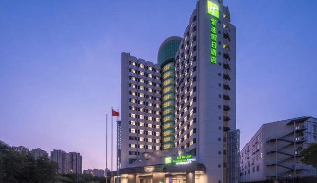 Holiday Inn Express Zhengzhou Garden Road
