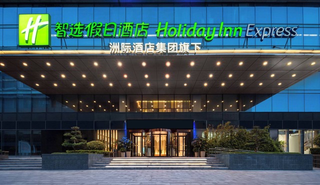 Holiday Inn Express Zhengzhou Zhengdong by IHG