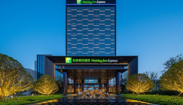 Holiday Inn Express Zhoukou Dancheng by IHG