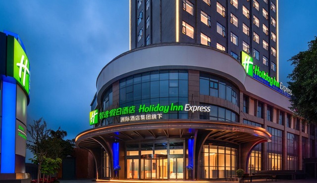 Holiday Inn Express Ziyang City Center by IHG