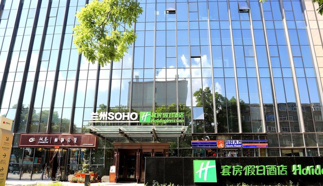 Holiday Inn Hotel And Suites Lanzhou Center by IHG