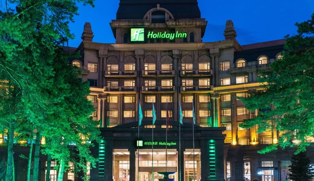 Holiday Inn Mudanjiang by IHG