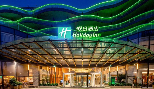 Holiday Inn Nanjing Xuanwu Lake by IHG