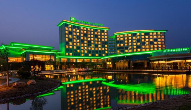 Holiday Inn Nanyang by IHG