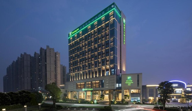 Holiday Inn Shunde by IHG