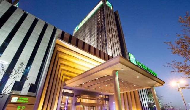 Holiday Inn Suzhou Huirong Plaza by IHG