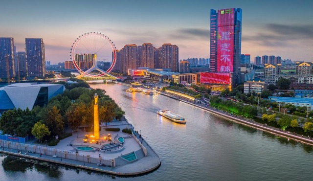 Holiday Inn Tianjin Riverside by IHG