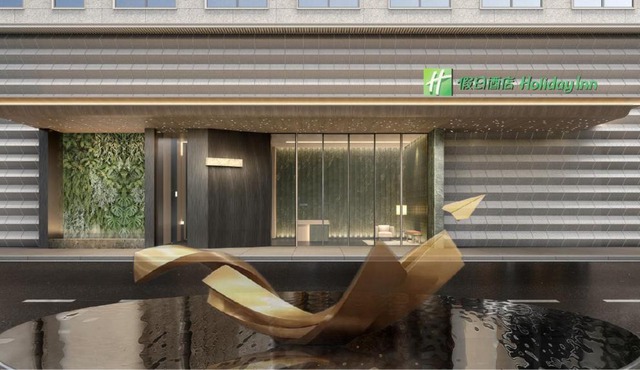 Holiday Inn Wenzhou Airport by IHG