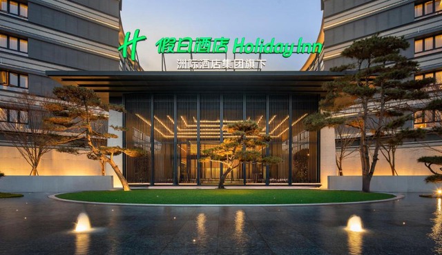 Holiday Inn Xianyang Shuangzhao Lake by IHG