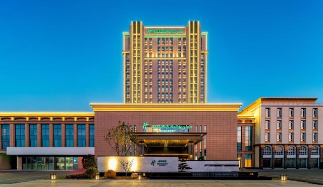 Holiday Inn Yancheng Jianhu by IHG