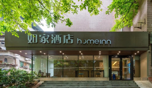 Home Inn Chongqing Jiangbei Airport Shuangfeng Road