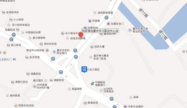 Home Inn Chongqing Yongchuan Passenger Transportation Center