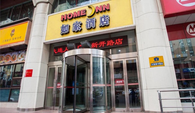 Home Inn Dalian People's Square Xinkai Road