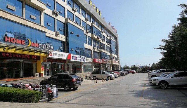 Home Inn Rizhao Ji'nan Road Wanpingkou