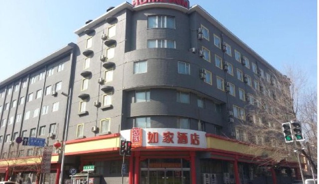 Home Inn Shenyang Gugong Liu Laogen Dawutai