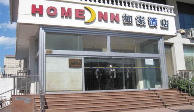 Home Inn Tianjin Railway Station Xinkai Road
