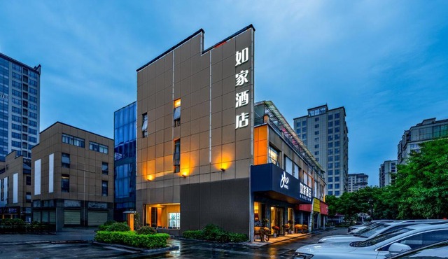 Home Inn Zhangjiajie Tianmen Mountain Branch