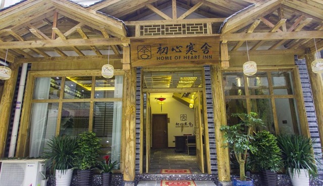 Home Of Heart Inn
