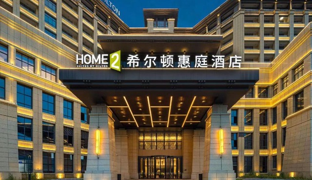 Home2 by Hilton Chongqing Wushan
