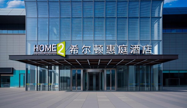Home2 Suite by Hilton Jinan West Railway Station East Square