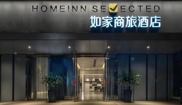HomeInn Selected Hotel Zhaoqing Jinli Center