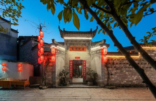 Hongcun Nanhu Guanyuan Designer Lake View Resort Hotel Scenic spot tickets are not included