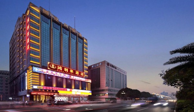 Honglilai Hotel