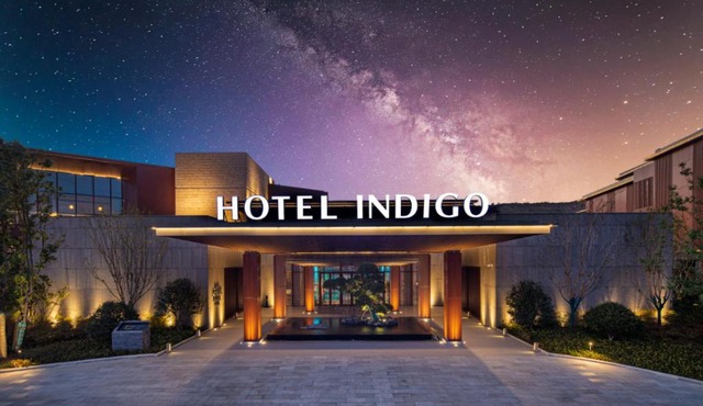 Hotel Indigo Nanjing Garden Expo by IHG