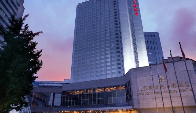 Hotel New Century Beijing