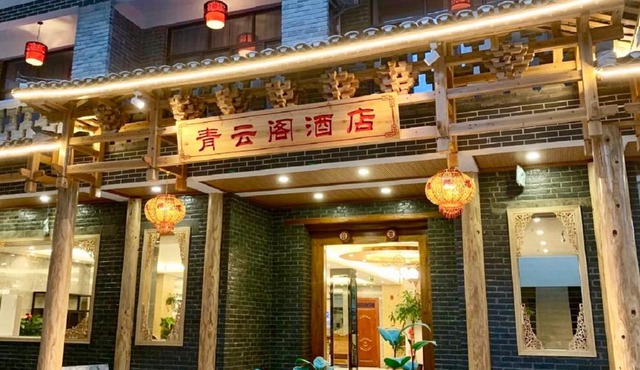 Hotel on Yangshuo West Street, Chinese ancient style architecture, dreaming back to the