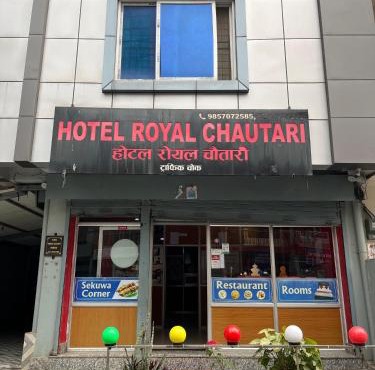 Hotel Royal Chautari, Butwal