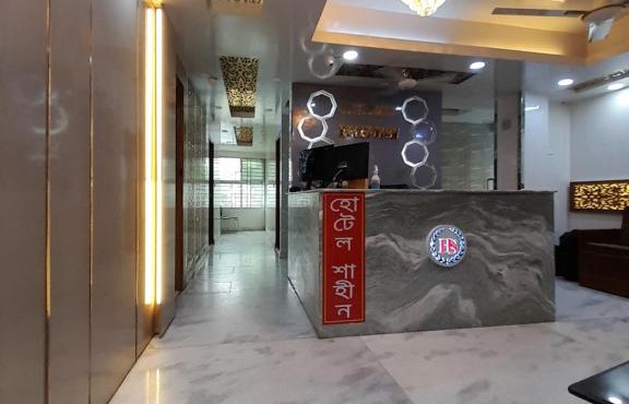 Hotel Shahin residential