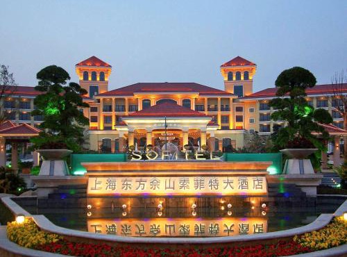 Hotel Shanghai Sheshan Oriental - Handwritten Collection