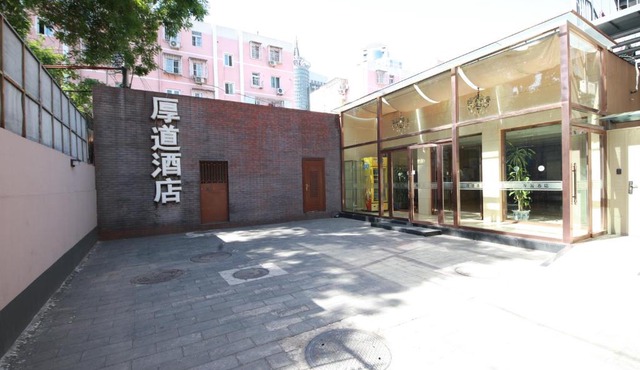 Houdao Hotel - Beijing Chaoyang Hospital Gongti