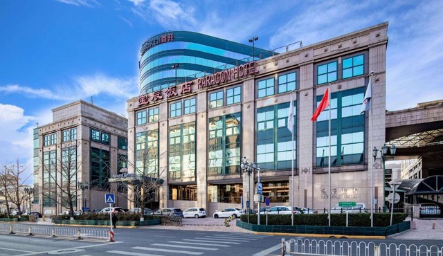 Howard Johnson Paragon Hotel Beijing