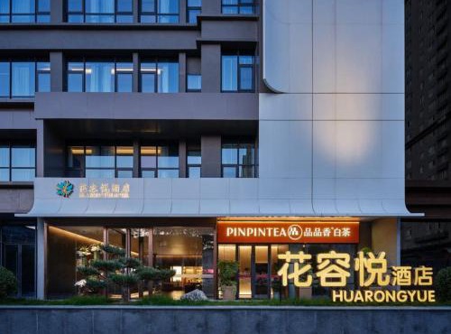 Hua Rong Yue Hotel