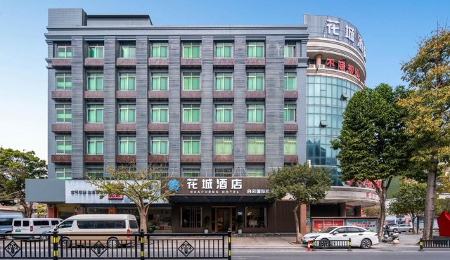 Huacheng Hotel, Guangzhou Baiyun International Airport,Baiyun Airport Shuttle Bus Service