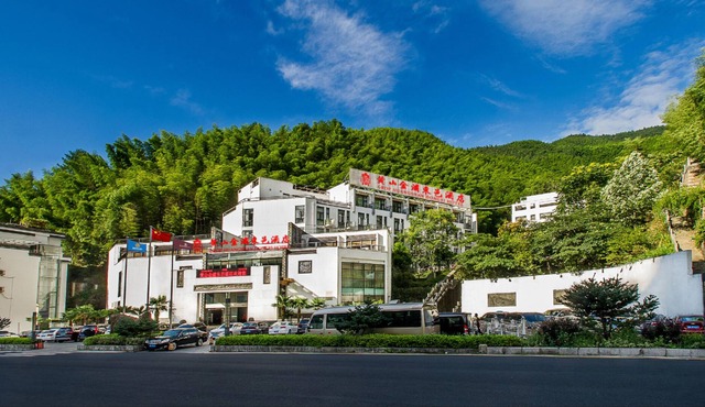 Huangshan Jinpu Dongyi Hotel