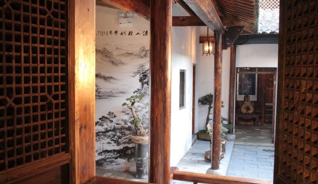 Huangshan Xishan Wutongqinyuan