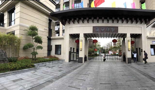 Huangshan Yinxiang Apartment