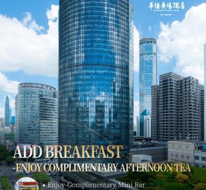 Huaqiang Plaza Hotel Shenzhen