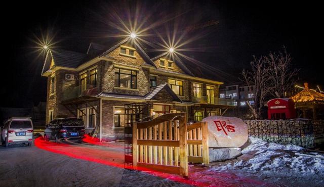 Huaxia Qushe Boutique Lodge