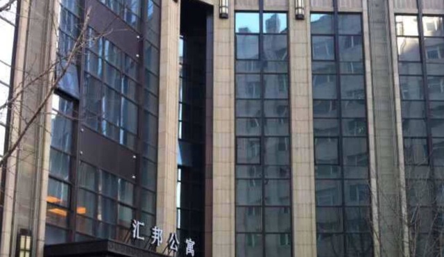 Huibang Center Apartment