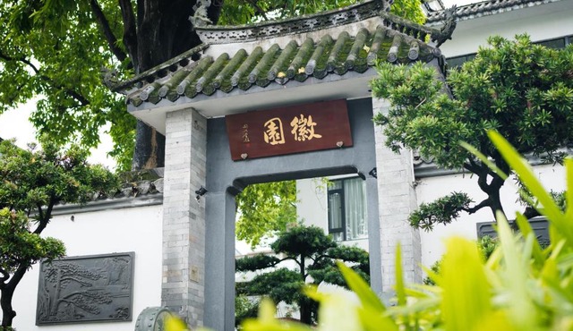 Huiyuan Mansion Guangzhou