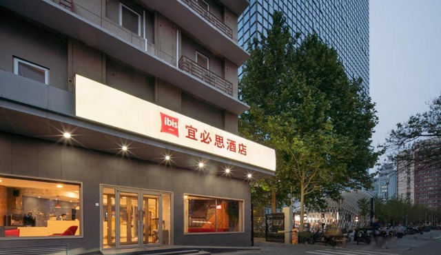 Ibis Beijing Sanlitun Hujialou Subway Station
