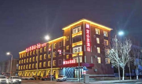 Ibis Changchun Dongfeng Avenue FAW Jiefang