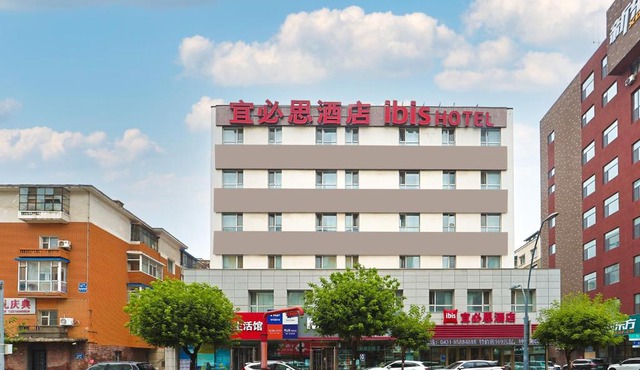 Ibis Changchun Guilin Road MixC